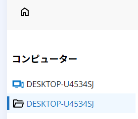 アーカイブからの復元