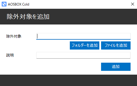 環境設定