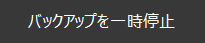 アプリのホーム画面