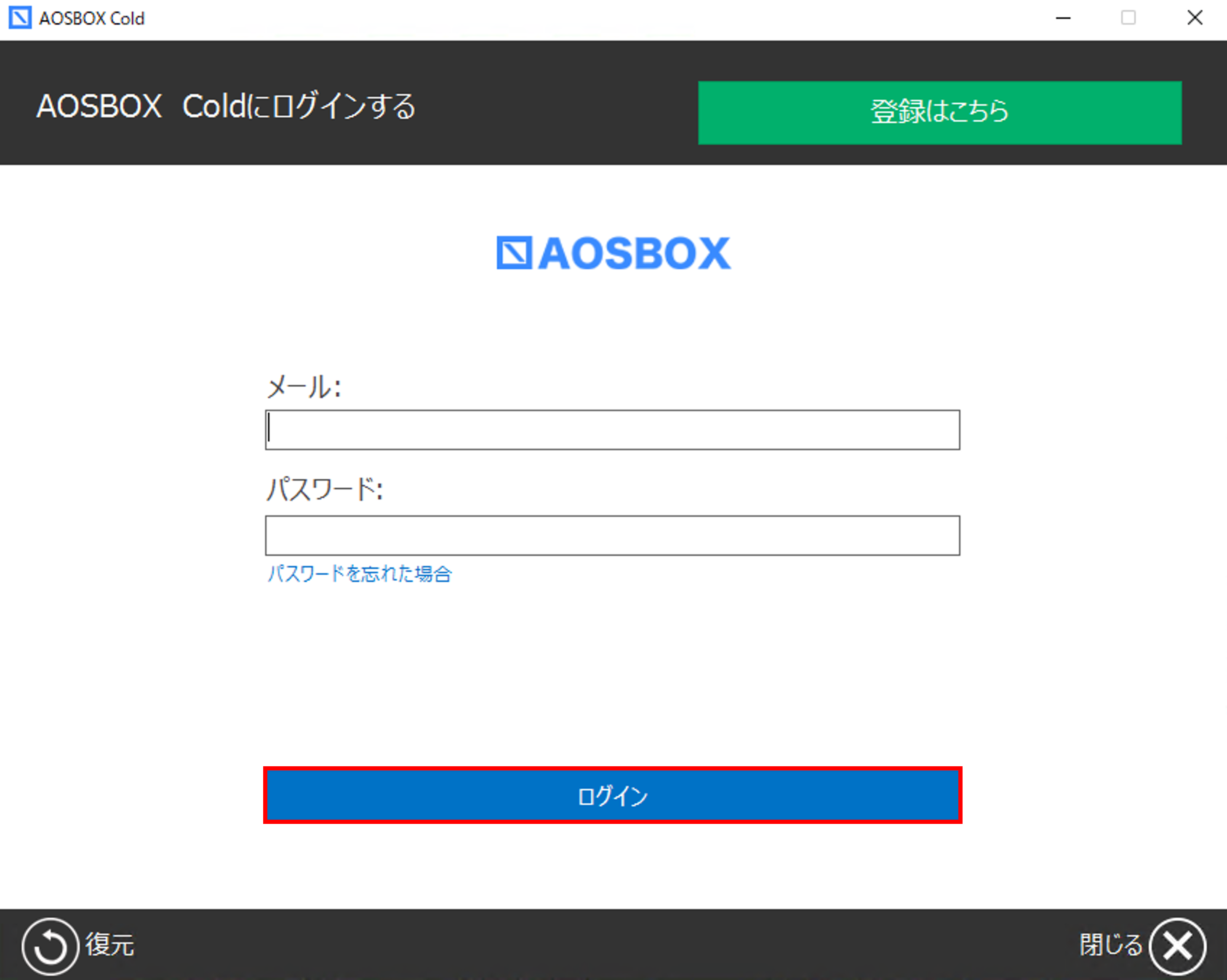 初期設定