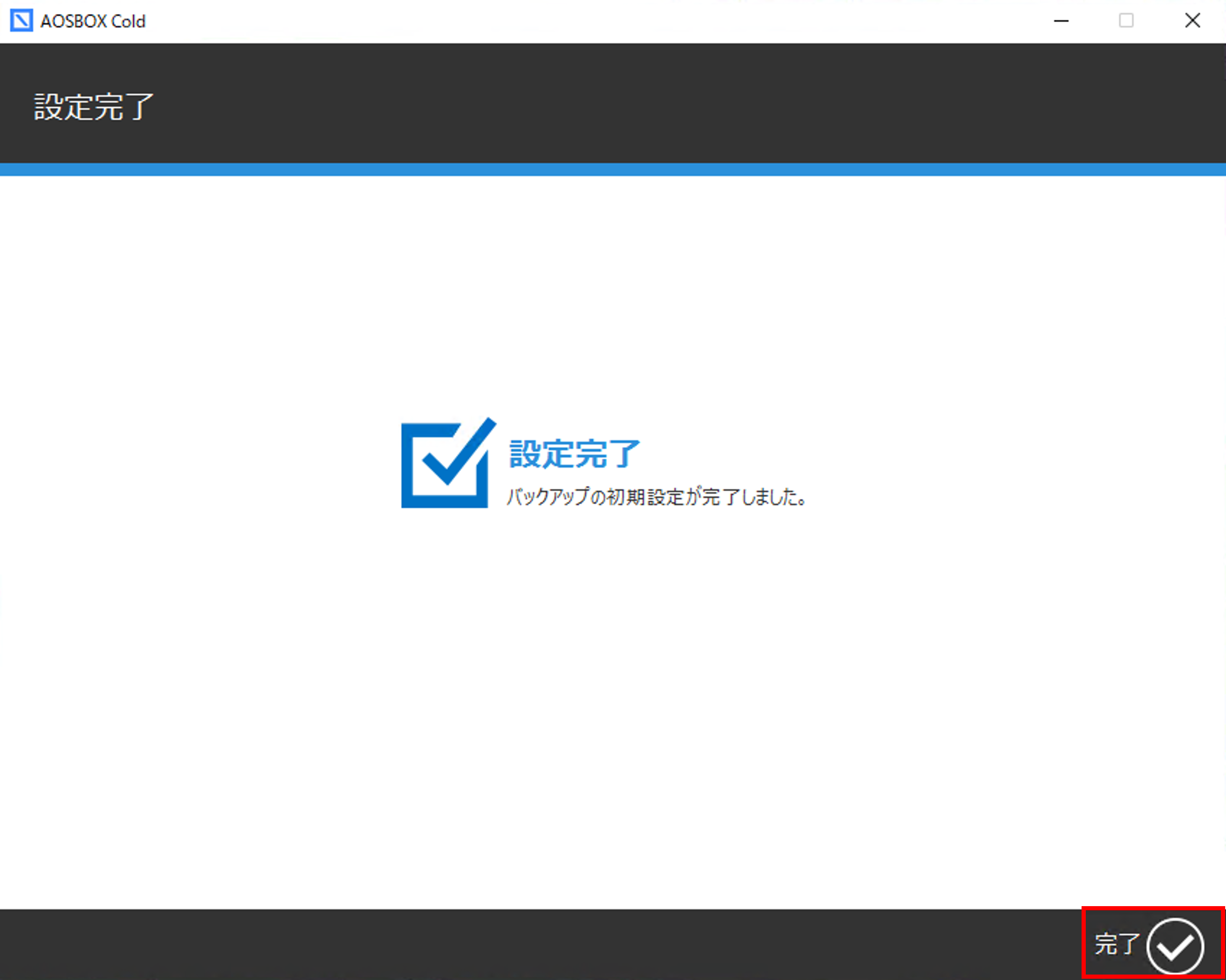 初期設定