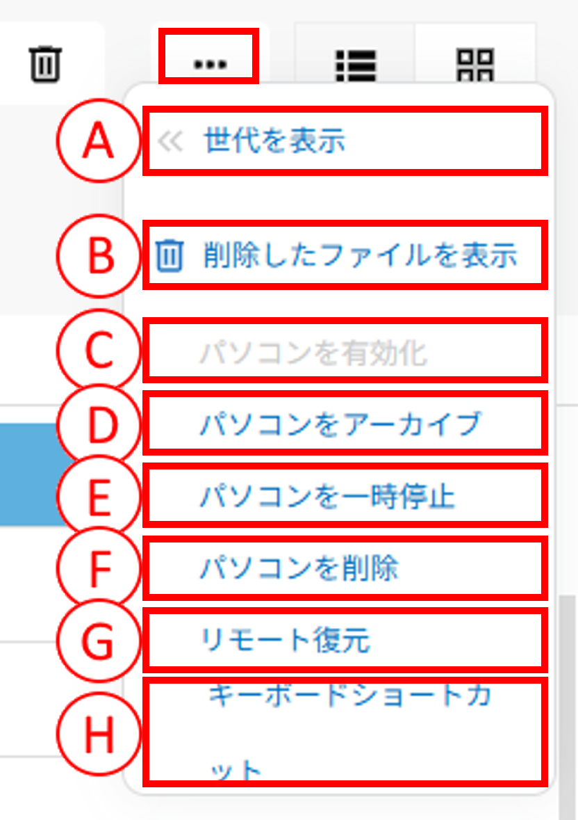 詳細ボタン